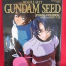 Gundam SEED "PHASE - FREEDOM" illustration art book