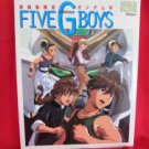Gundam W Wing "FIVE G BOYS" illustration art book