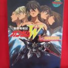 Gundam Wing W "1st OPERATION" illustration art book