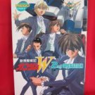 Gundam Wing W "2nd OPERATION" illustration art book
