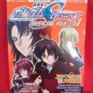 Gundam SEED Destiny "official file 01" illustration art book w/Card
