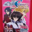 Gundam SEED Destiny "official file 02" illustration art book w/Card