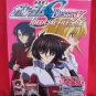 Gundam SEED Destiny "official file 02" illustration art book w/Card
