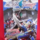 Gundam SEED Destiny "official file 03" illustration art book w/extra