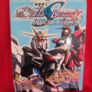 Gundam SEED Destiny "official file 04" illustration art book w/sticker