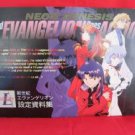 Evangelion Set material collection illustration art book