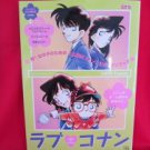 Detective Conan "Love Conan" guide art book