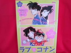 Detective Conan "Love Conan" guide art book