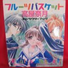 Fruits Basket character art book / Natsuki Takaya