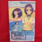 To Love Ru "Haruna Sairenji"characters file book #2
