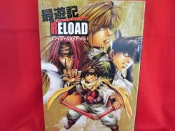 Saiyuki  RELOAD official guide art book #1
