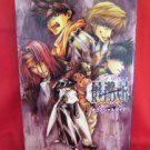 Saiyuki RELOAD GUNLOCK official guide art book