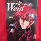 Weiss WeiB Kreuz illustration art book