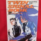 TWIN SIGNAL "atrandom file" illustration art book w/poster