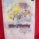Tales of Destiny official strategy guide book / Playstation, PS1