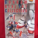 Gundam real toy collection 2002 catalog book /fix figure