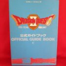 Dragon Warrior(Quest) II 2 official guide art book / NES