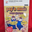 Pop'n Music 1 2 3 4 5 6 character visual guide illustration art book