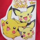 Pokemon movie"Pichu and Pikachu" art book 2000
