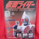Kamen Rider official data file book #52 / Tokusatsu