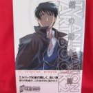 Fullmetal Alchemist TV animation art book #2