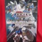 Gundam 0083 trading card game bulder tactical guide book