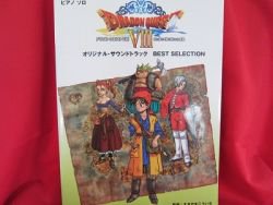 Dragon Warrior (Quest) VIII 8 "Middle Rank" BEST Piano Sheet Music Book