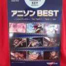 2008 Anime BEST "High Rank" Piano Sheet Music Collection Book