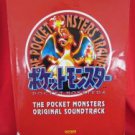 Pokemon Pocket Monster Piano Sheet Music Collection Book /GAME BOY, GB