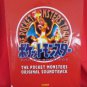 Pokemon Pocket Monster Piano Sheet Music Collection Book /GAME BOY, GB