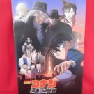Detective Conan #13 the movie "The Raven Chaser" guide art book
