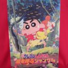 Crayon Shinchan the movie "The Storm Called The Jungle" art guide book