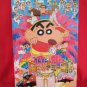 Crayon Shinchan the movie "The Legend Called: Dance! Amigo!" art guide book