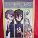 Code Geass R2 character guide art book