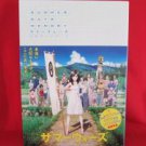 SUMMER WARS Summer Days Memory official illustration art book