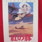 Porco Rosso Electone Sheet Music Collection Book
