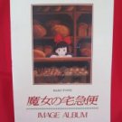 Kiki's Delivery Service Electone 12 Sheet Music Collection Book
