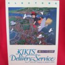 Kiki's Delivery Service Soundtrack Electone Sheet Music Collection Book