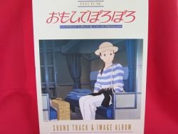 Only Yesterday Soundtrack Electone Sheet Music Collection Book