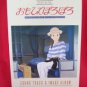 Only Yesterday Soundtrack Electone Sheet Music Collection Book