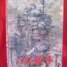 Howl's Moving Castle Electone Sheet Music Book w/FD