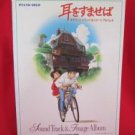 Whisper of the heart Soundtrack Piano Sheet Music Collection Book