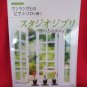Studio Ghibli 'High Rank' Piano Sheet Music Collection Book w/CD