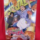 Yakitate!! Japan Piano Sheet Music Collection Book