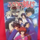 Rurouni Kenshin (Samurai X) 'Meiji kenkaku romantan' Piano Sheet Music Book