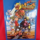 Digimon Frontier 12 Piano Sheet Music Collection Book