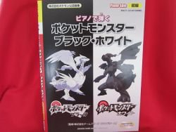 Pokemon Black White Piano Sheet Music Collection Book w/sticker