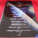 Gundam SEED Destiny Piano Sheet Music Collection Book
