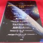 Gundam SEED Destiny Piano Sheet Music Collection Book