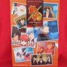 Gintama Band Score Sheet Music Collection Book #2